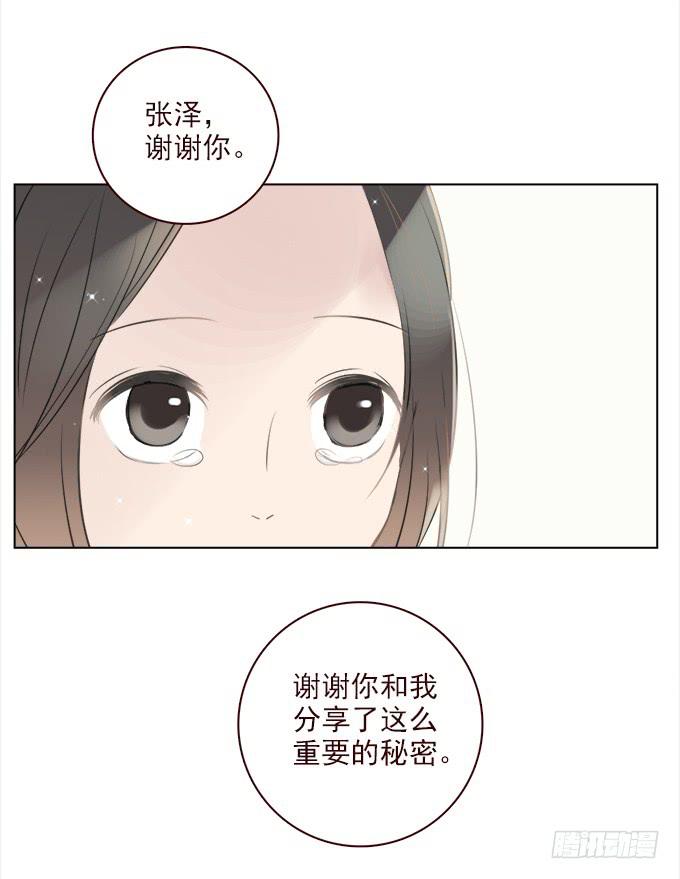 布丁时间（三）-第9话