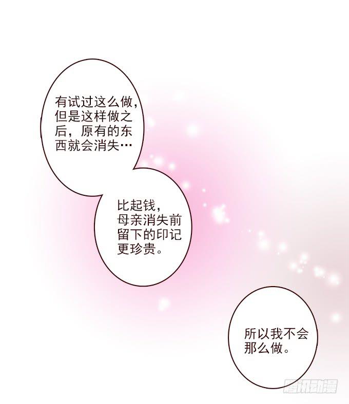 布丁时间（三）-第9话