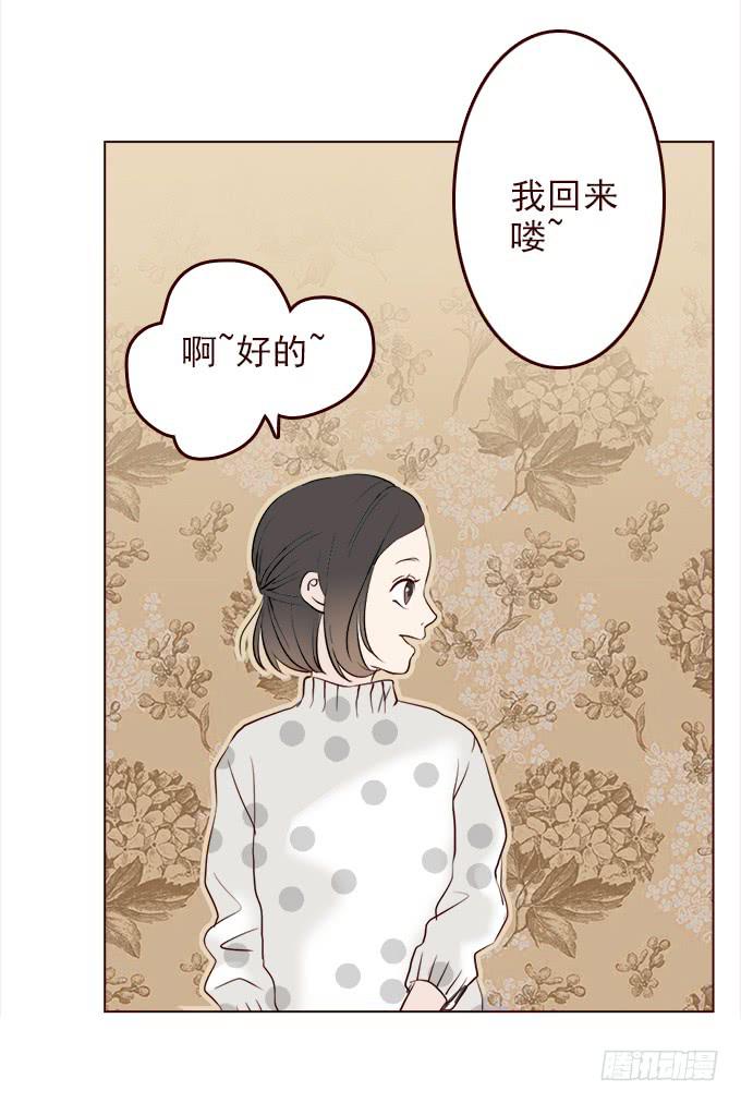 布丁时间（三）-第9话