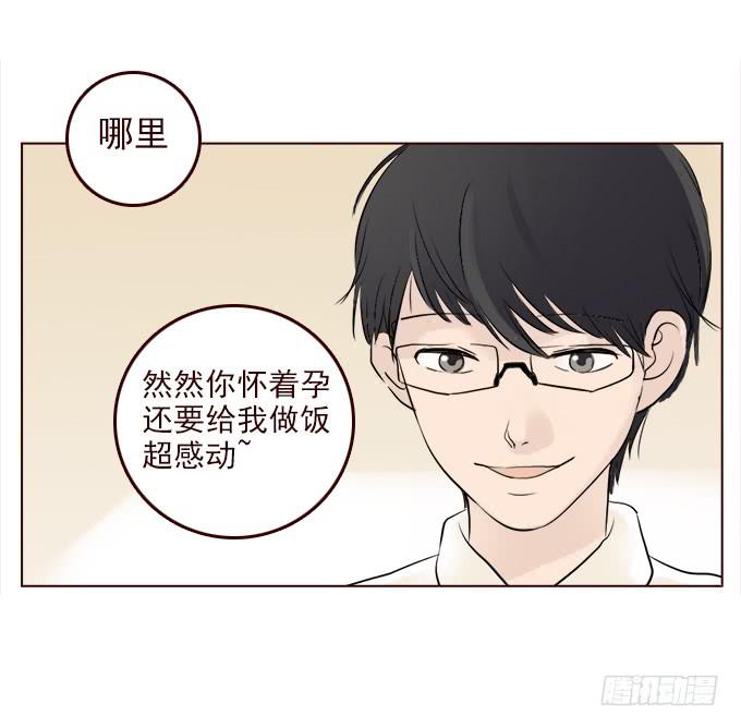 布丁时间（三）-第9话