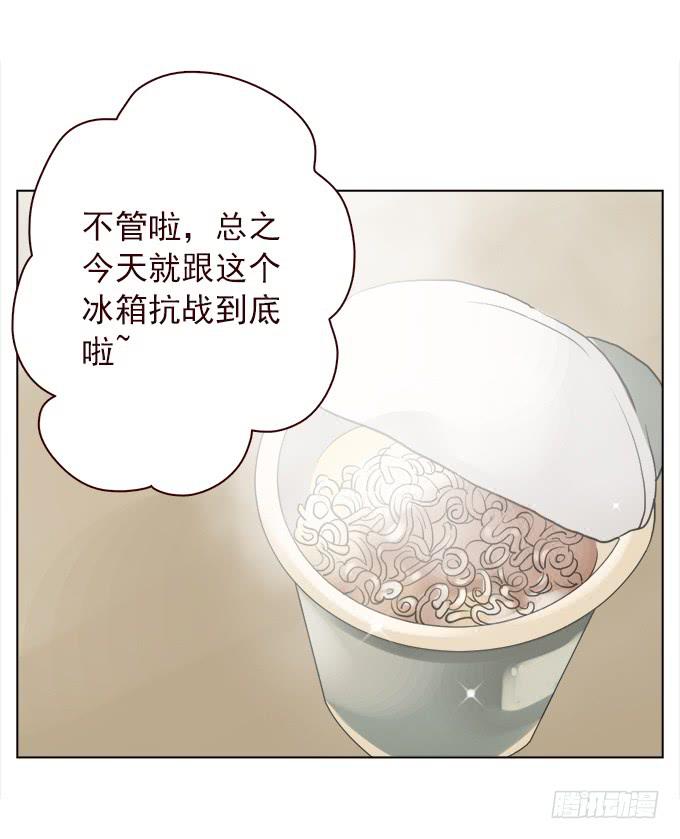 布丁时间（三）-第9话