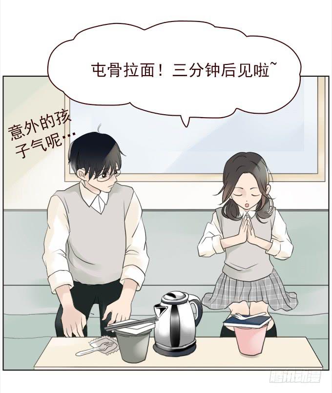 布丁时间（三）-第9话