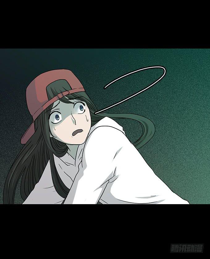 后遗症-手机-第81话