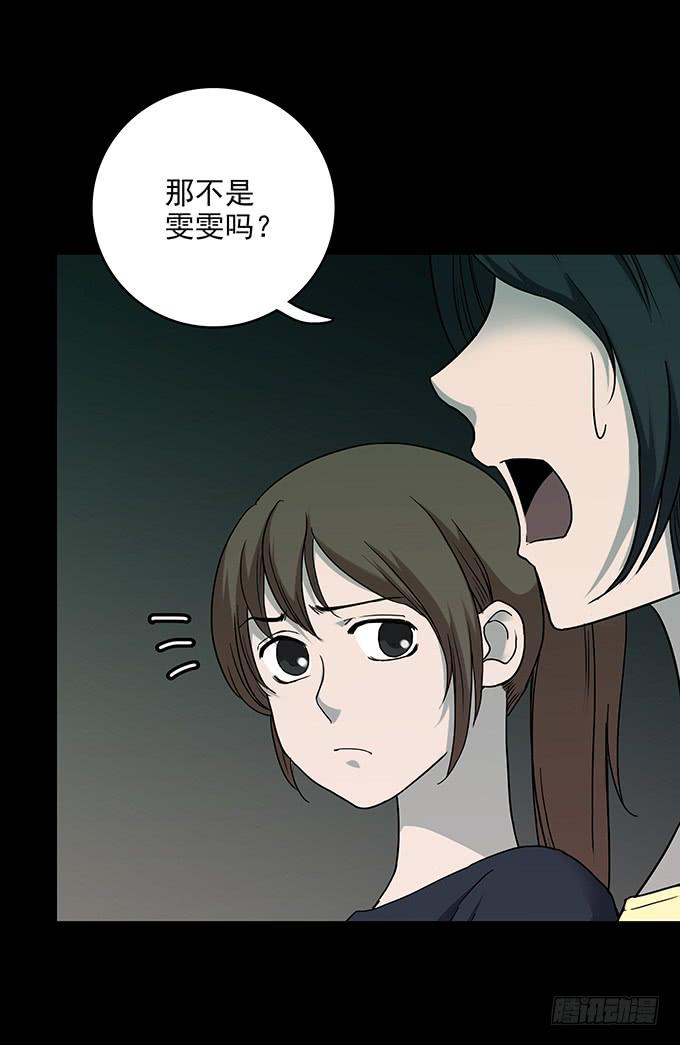 后遗症-手机-第81话