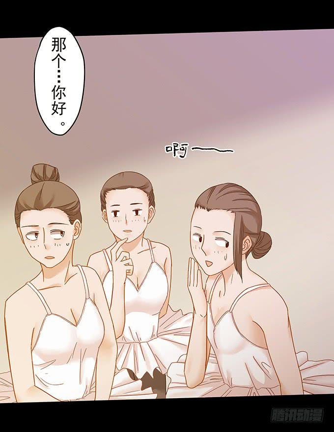 狂舞（二）(1/2)-第83话