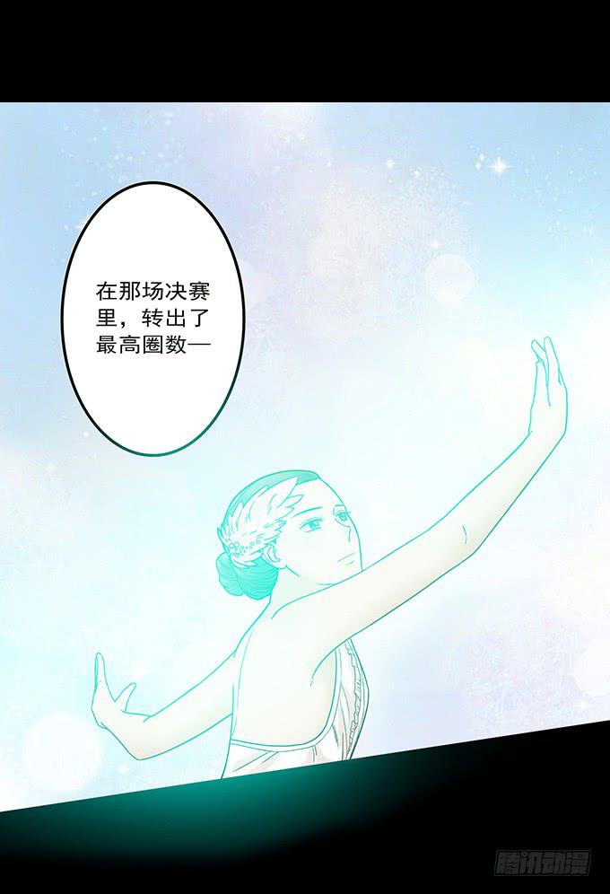狂舞（二）(1/2)-第83话