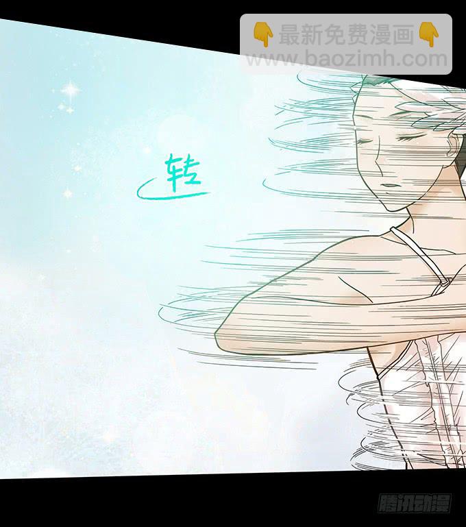 狂舞（二）(1/2)-第83话