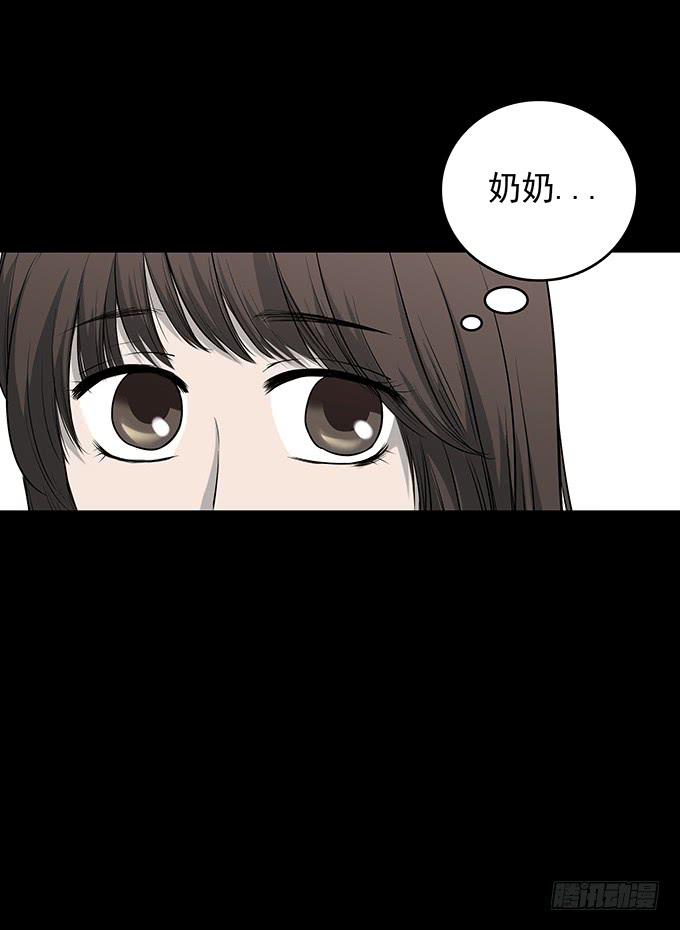 后遗症-新世界(1/2)-第85话