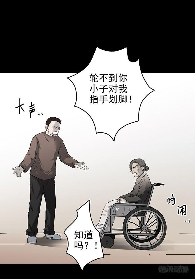 后遗症-新世界(1/2)-第85话