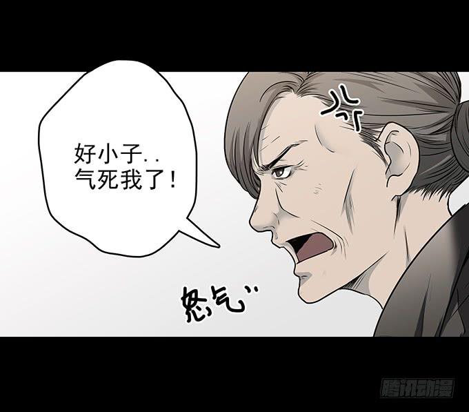 后遗症-新世界(1/2)-第85话