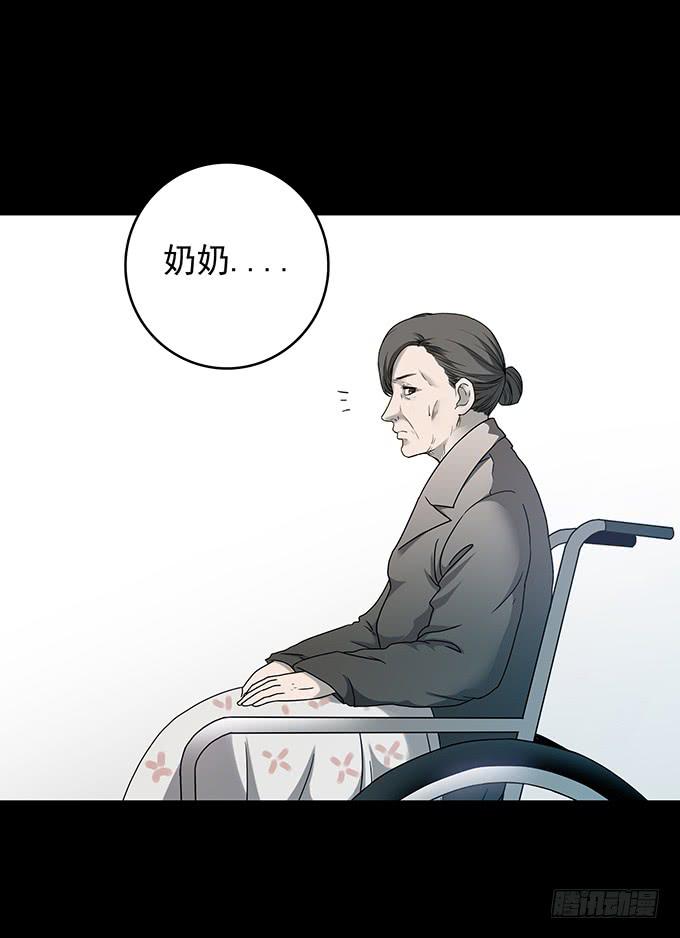 后遗症-新世界(1/2)-第85话