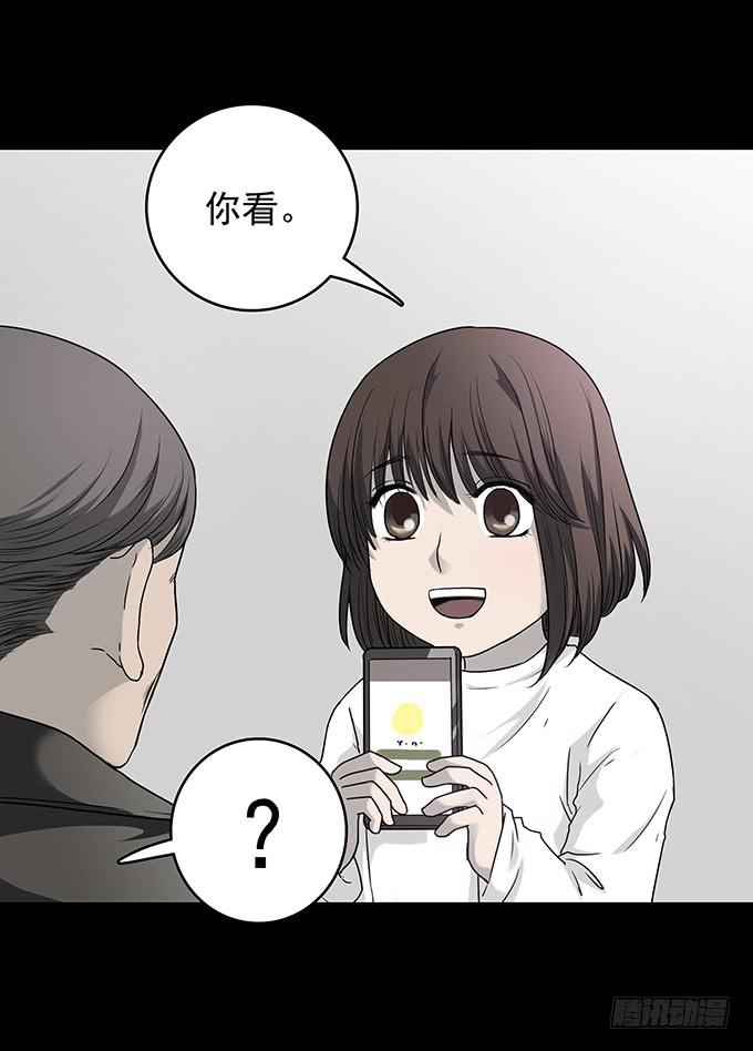 后遗症-新世界(1/2)-第85话
