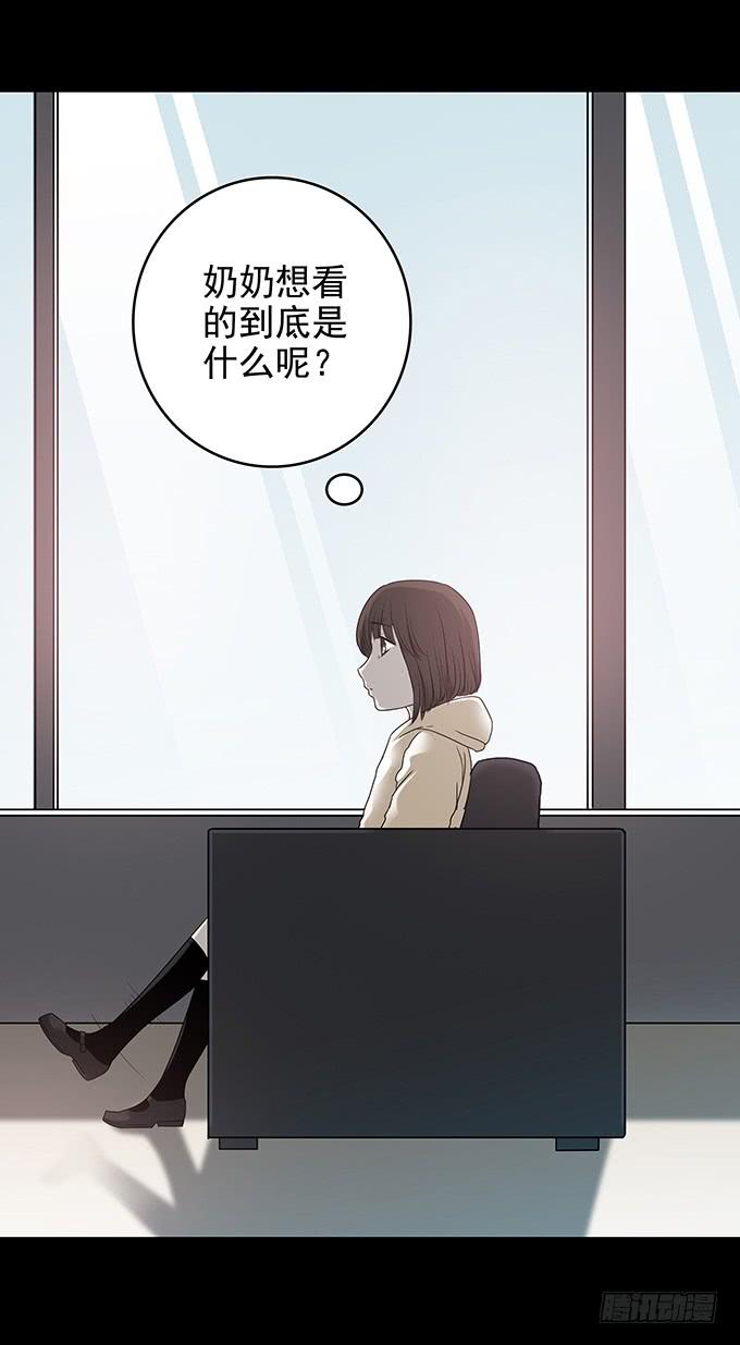 后遗症-新世界(1/2)-第85话