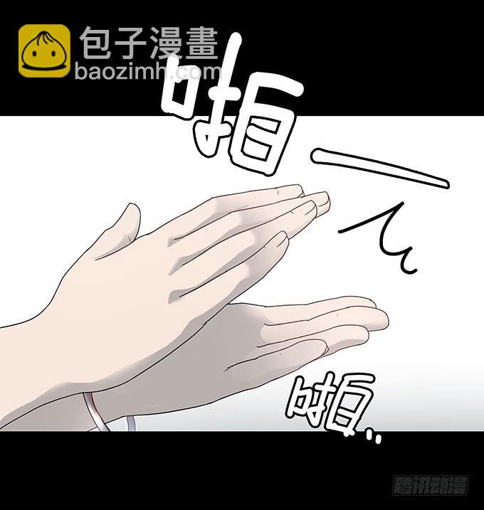 后遗症-新世界(1/2)-第85话