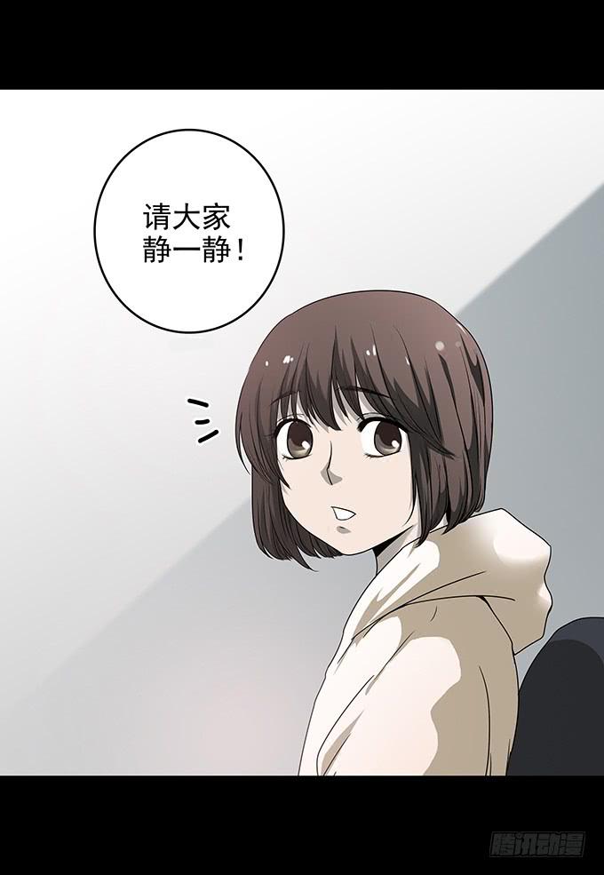 后遗症-新世界(1/2)-第85话