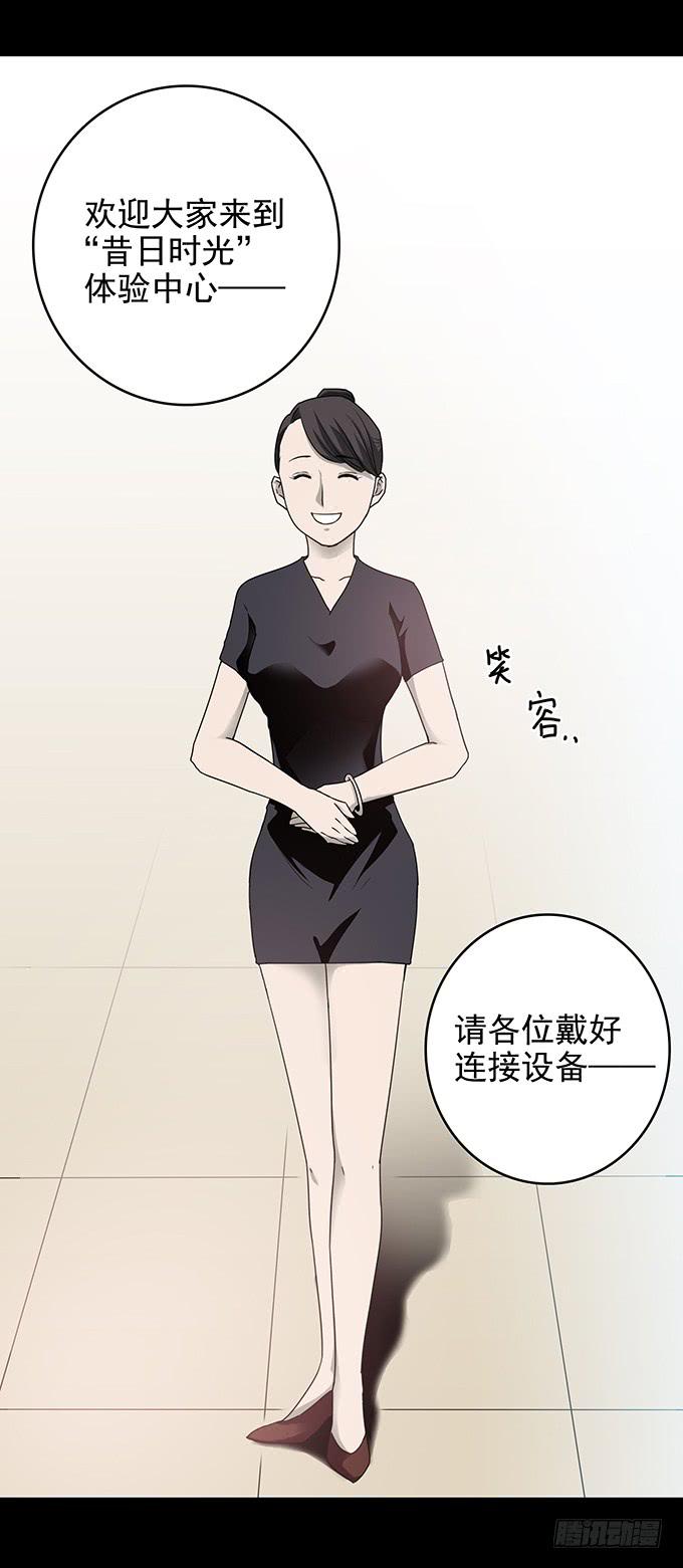 后遗症-新世界(1/2)-第85话