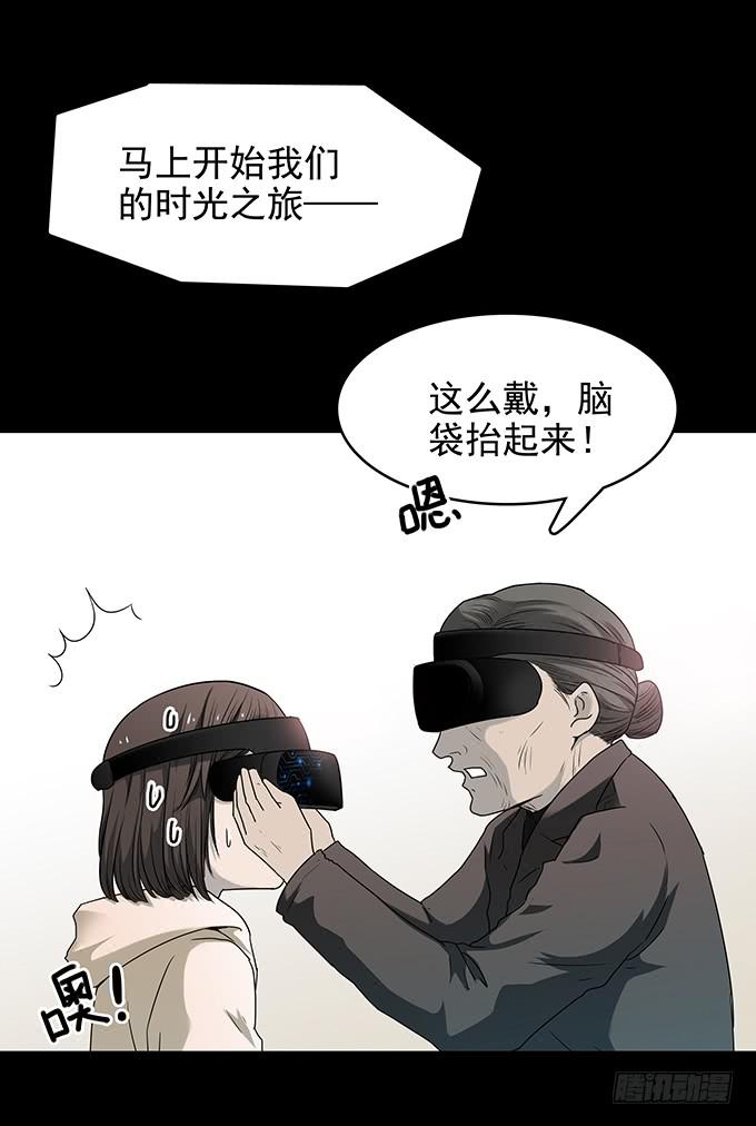 后遗症-新世界(1/2)-第85话