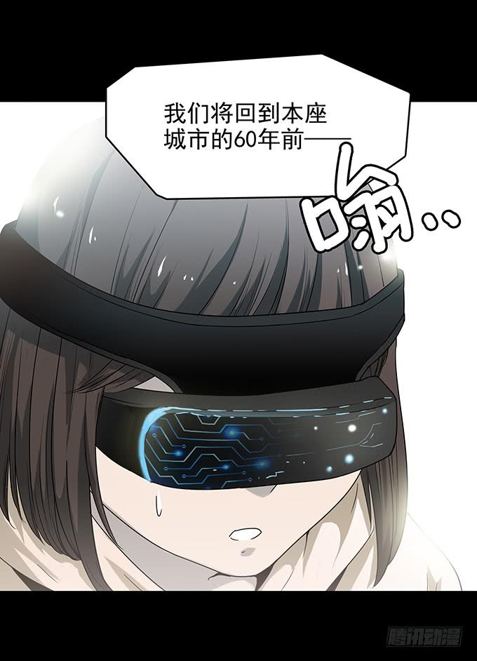 后遗症-新世界(1/2)-第85话