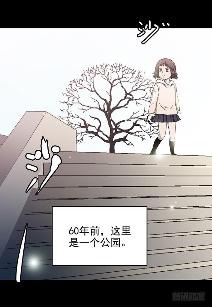 后遗症-新世界(1/2)-第85话