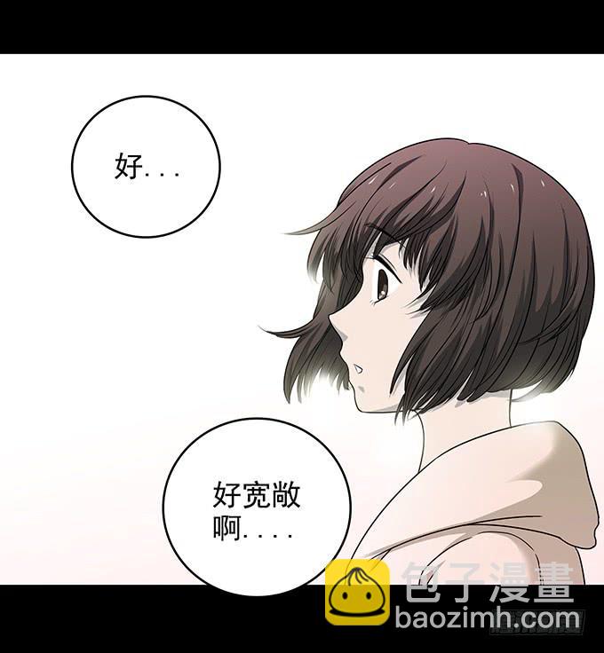 后遗症-新世界(1/2)-第85话