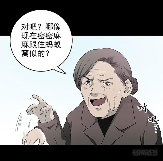 后遗症-新世界(1/2)-第85话