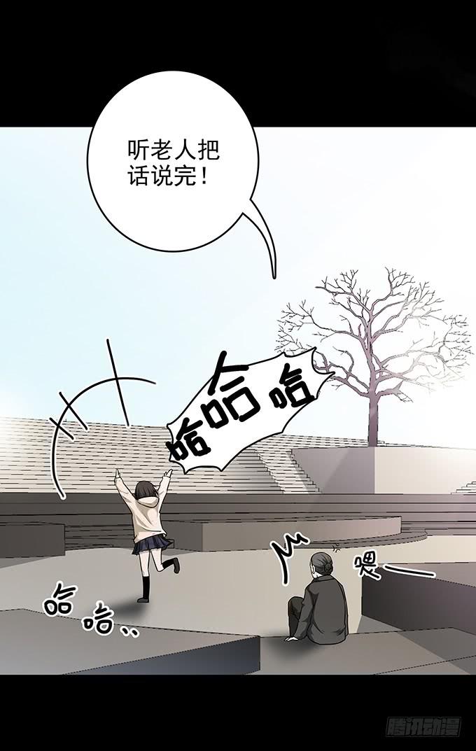 后遗症-新世界(1/2)-第85话
