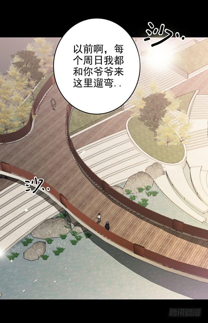 后遗症-新世界(1/2)-第85话