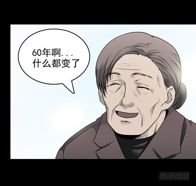 后遗症-新世界(1/2)-第85话