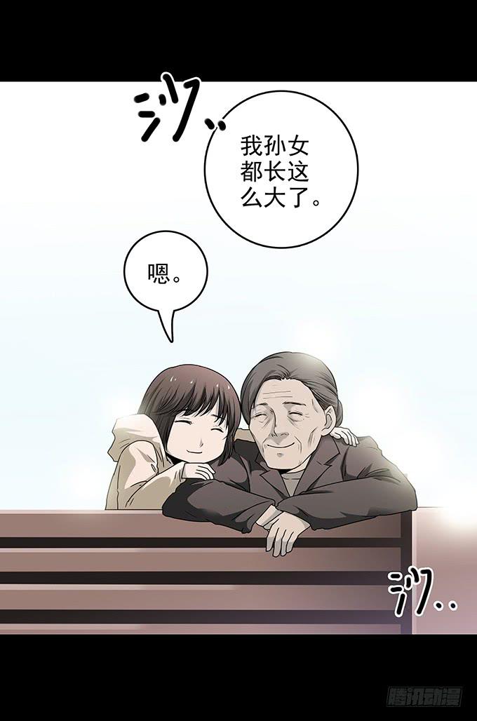 后遗症-新世界(1/2)-第85话