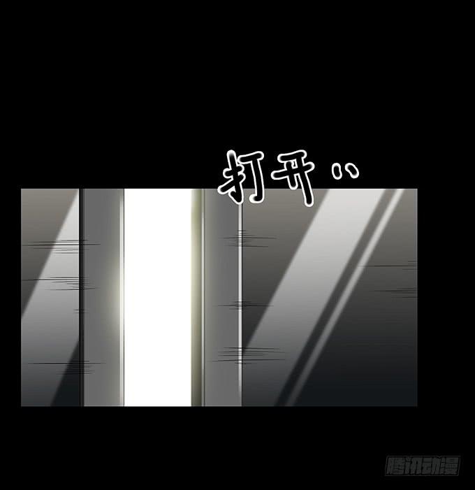 后遗症-新世界(1/2)-第85话