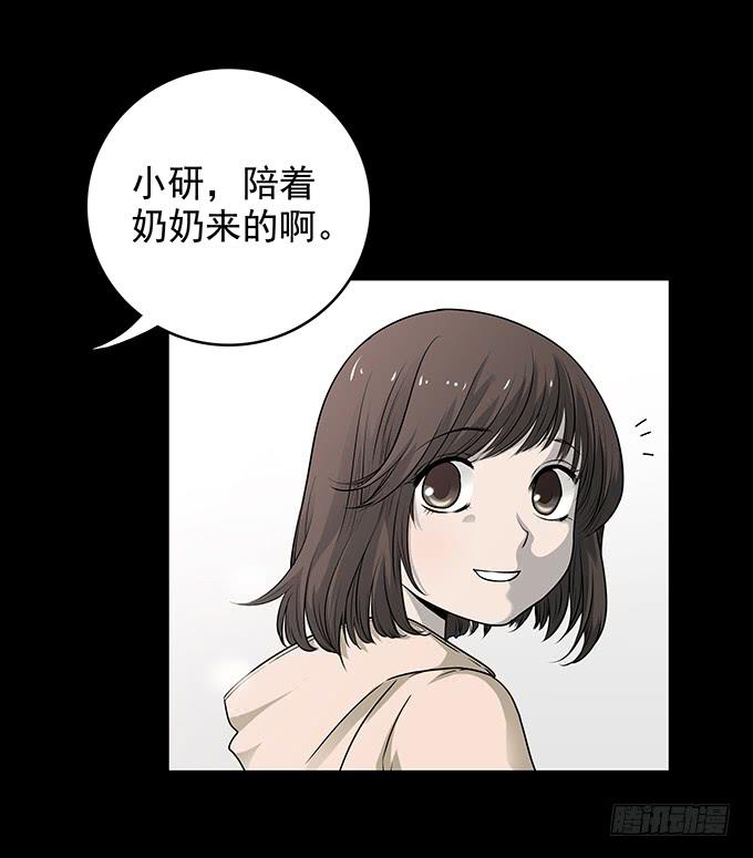 后遗症-新世界(1/2)-第85话
