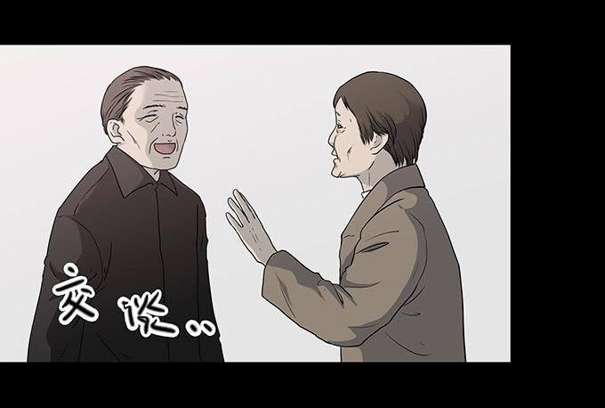 后遗症-新世界(1/2)-第85话