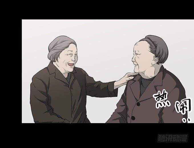 后遗症-新世界(1/2)-第85话