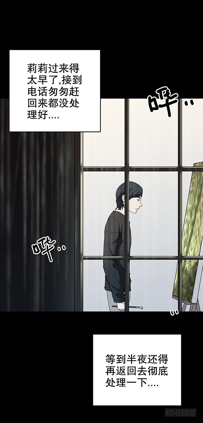 雨夜故事（二）-第87话