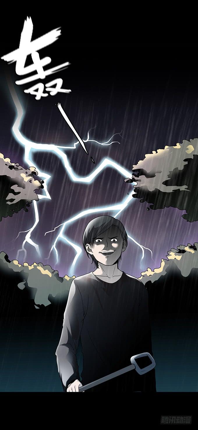 雨夜故事（二）-第87话