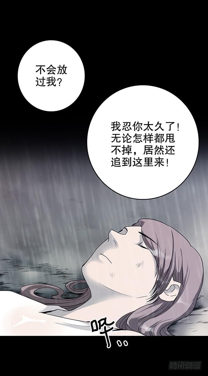 雨夜故事（二）-第87话