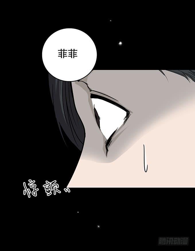 雨夜故事（二）-第87话