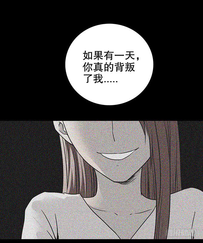 雨夜故事（二）-第87话
