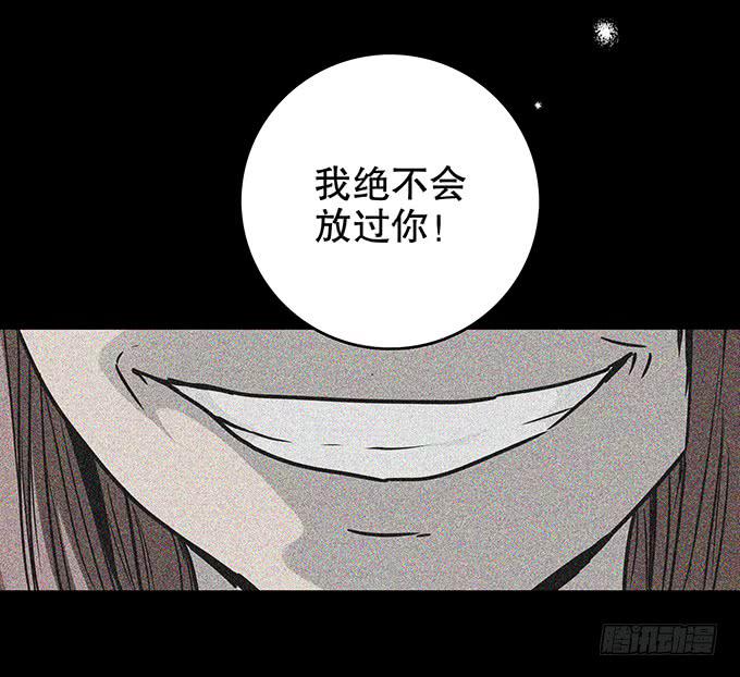 雨夜故事（二）-第87话