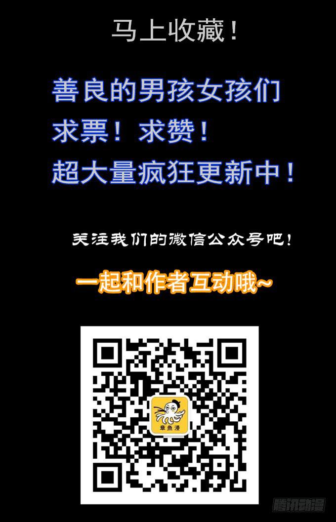 雨夜故事（二）-第87话