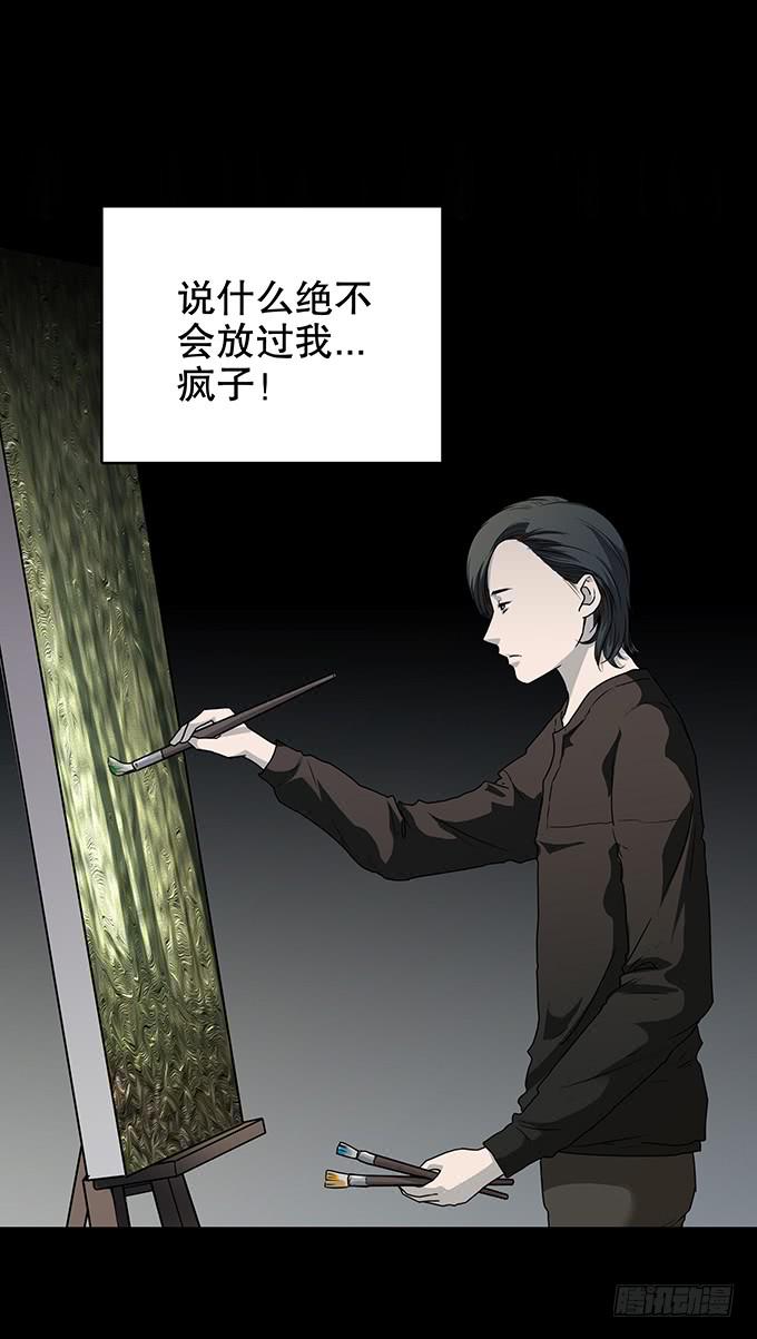 雨夜故事（二）-第87话