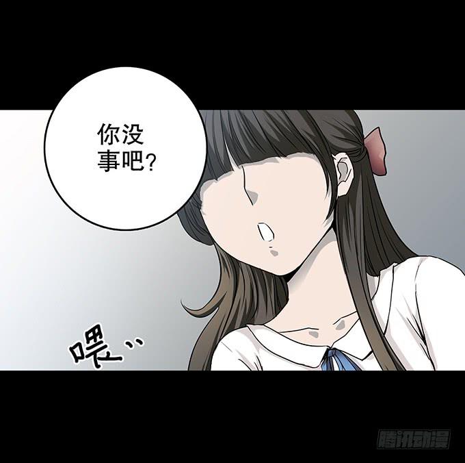 雨夜故事（二）-第87话