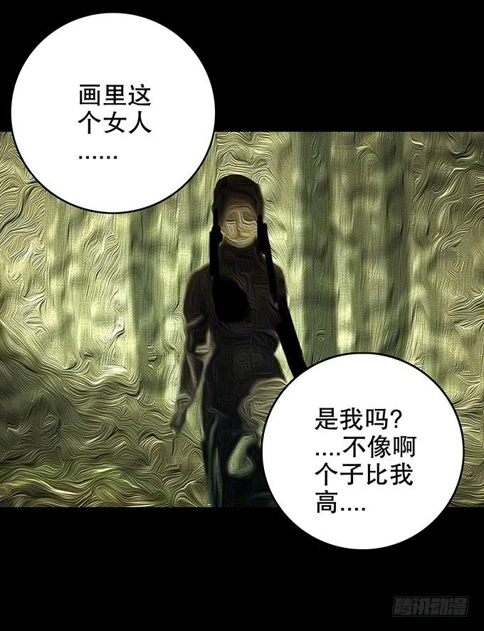 雨夜故事（二）-第87话