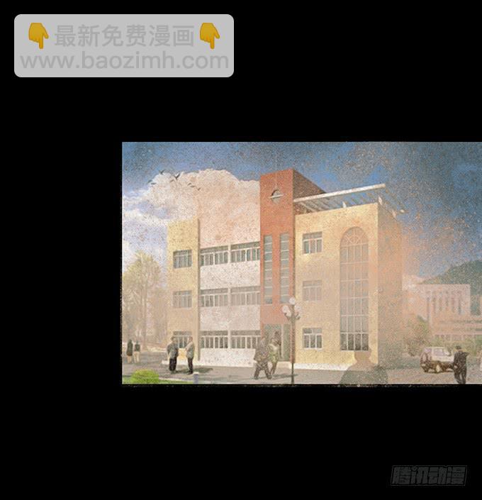 荣誉市民（一）(1/3)-第89话