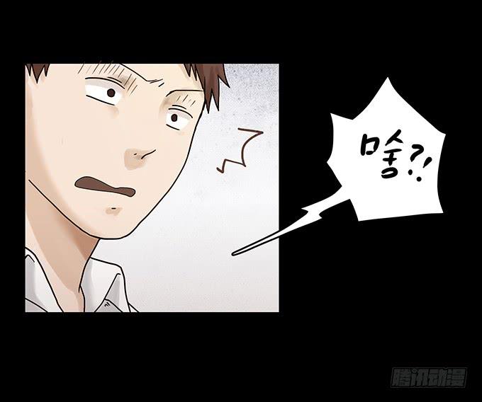 荣誉市民（一）(1/3)-第89话