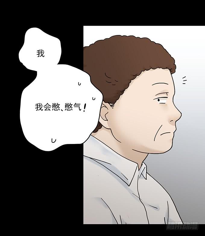荣誉市民（一）(1/3)-第89话