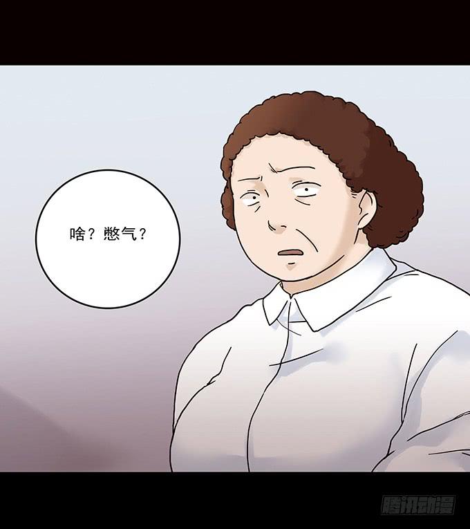 荣誉市民（一）(1/3)-第89话