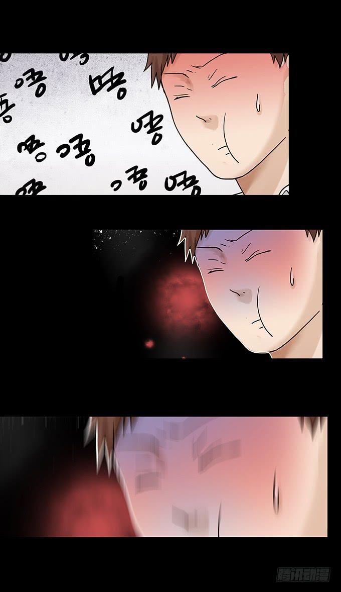 荣誉市民（一）(1/3)-第89话