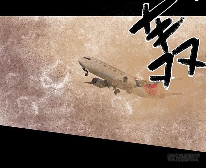 荣誉市民（一）(1/3)-第89话