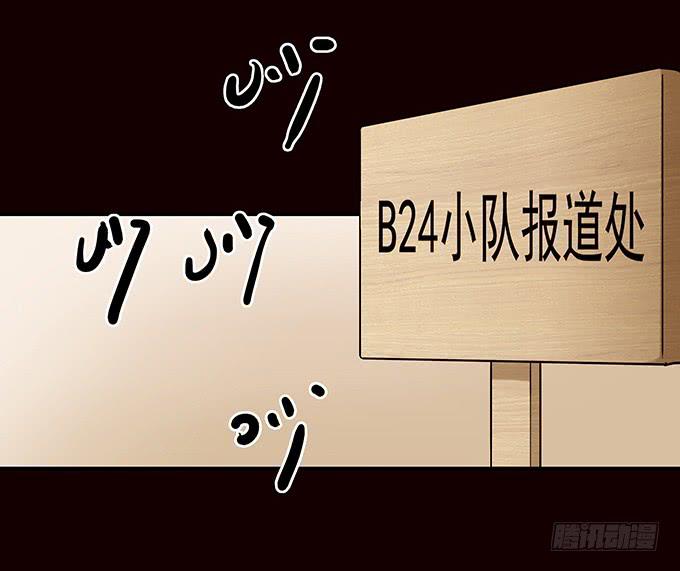 荣誉市民（一）(1/3)-第89话
